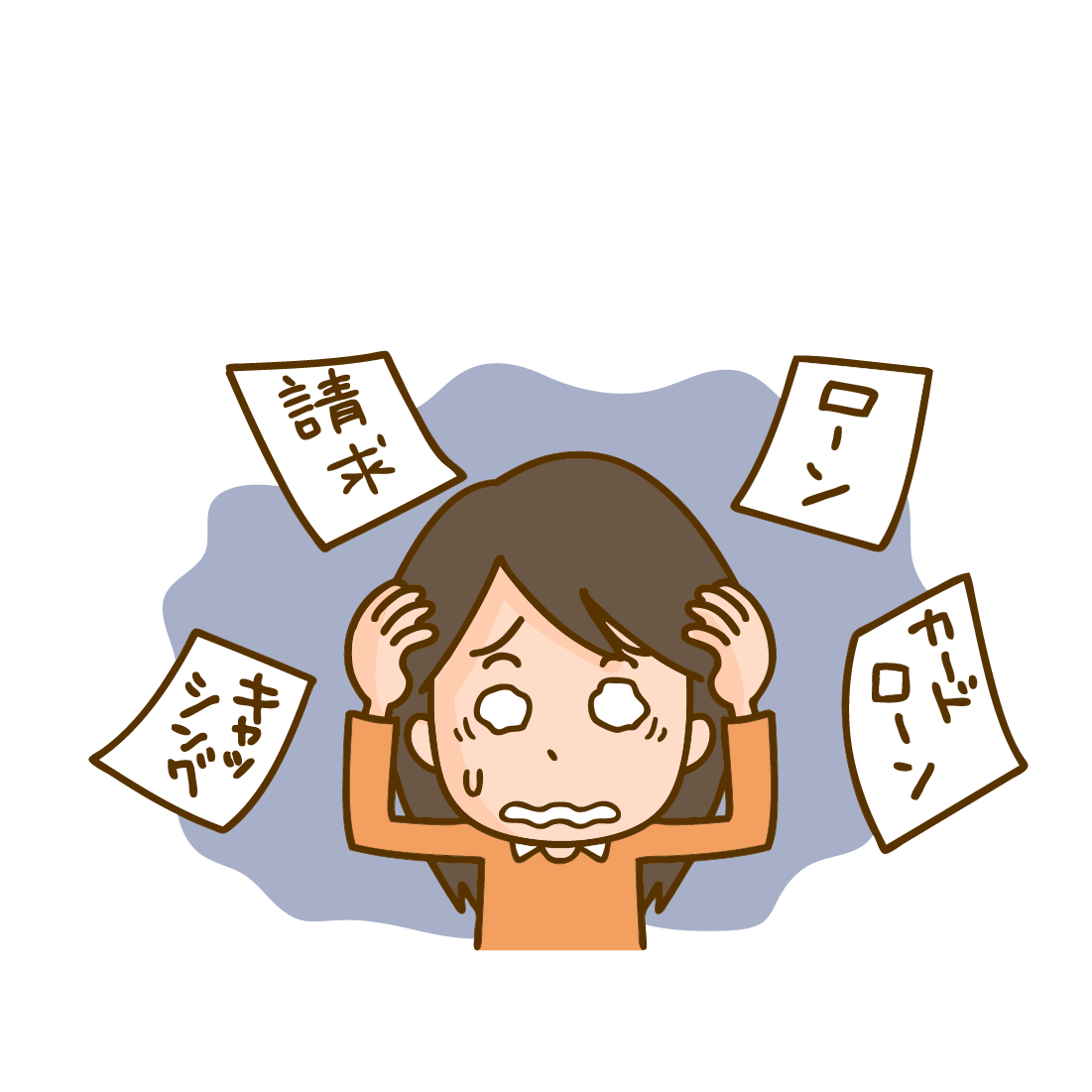 督促と返済を一時的にSTOP