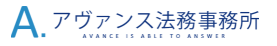 司法書士法人アヴァンス・リーガルサービス・グループ　大阪本店